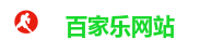 百家乐
